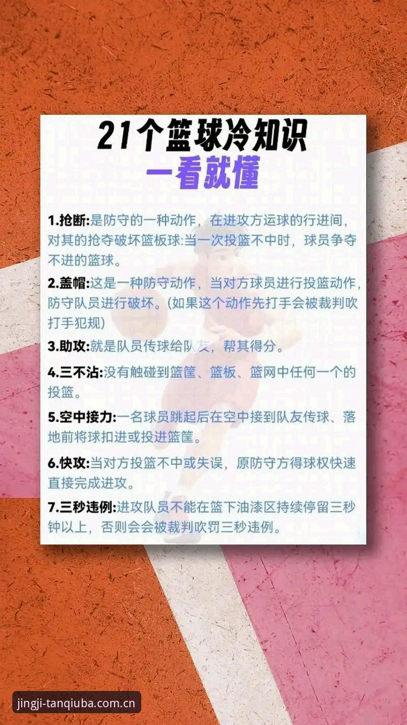 3个步骤搞定谈球吧体育竞技平台：从下载到实战的完整操作指南