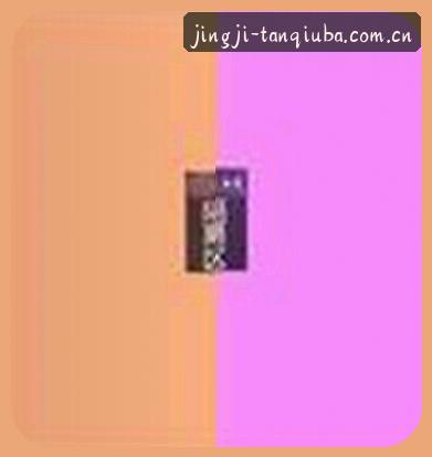 孙强