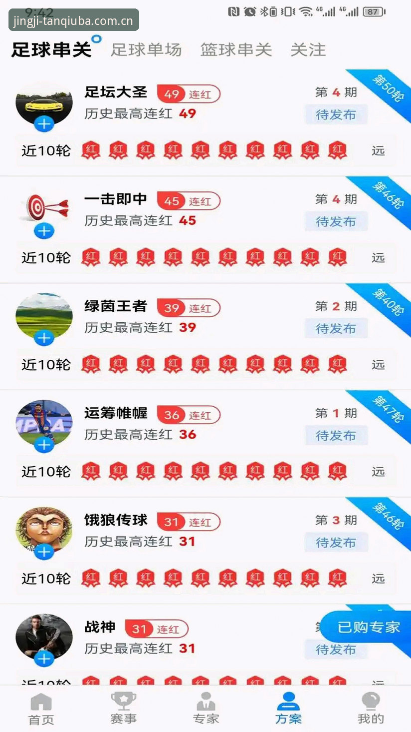 谈球吧体育官网地址 谈球吧平台最新动态:官网入口升级与安卓版安装全攻略