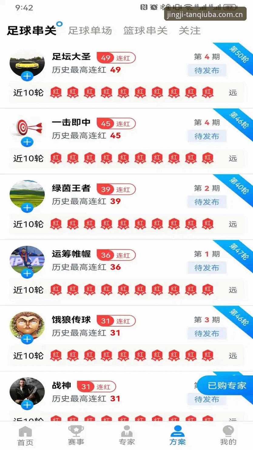 谈球吧体育官网登录 谈球吧平台最新动态:谈球吧体育官网登录体验全面革新,开启竞技数据新纪元